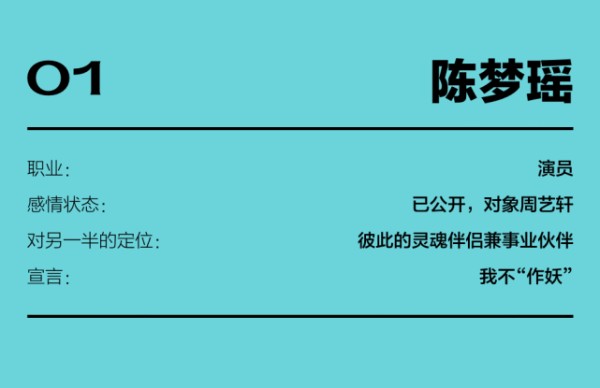 成为“嫂子”