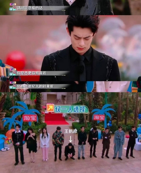 王鹤棣那些事儿：恋爱偏好与综艺感悟。