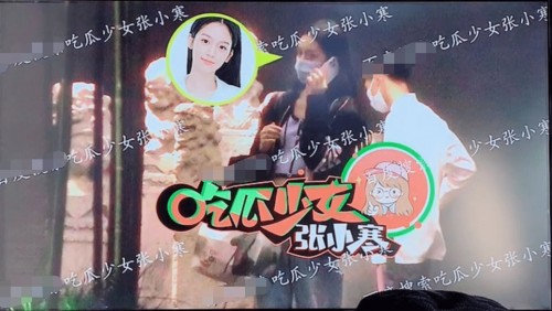 周也赖冠霖密会四天时间线曝光 周也赖冠霖姐弟恋是真的吗