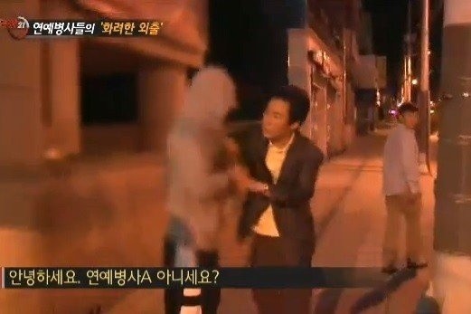 朴有天金贤重宋慧乔朴施厚张根硕 这些韩星陷入丑闻后难翻身【组图】 (6)