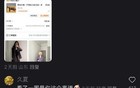 翻到淘宝九年前的订单，真的被自己蠢哭了