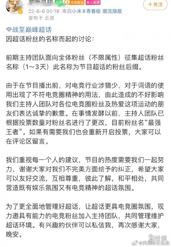 游侠网2