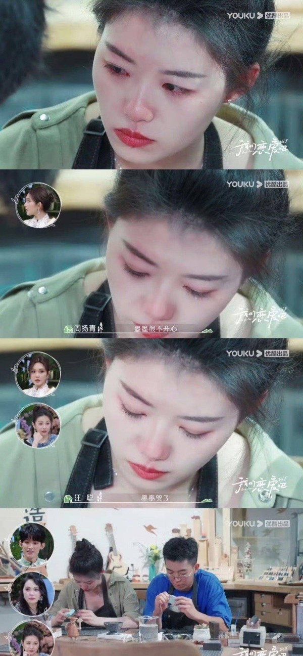《我们恋爱吧5》孙圣伦担心墨墨会受伤，无意大声把墨墨吼哭了