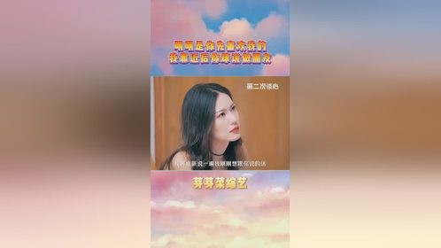 我恋5李明伦地狱式告白让伊能静直呼恐怖片！