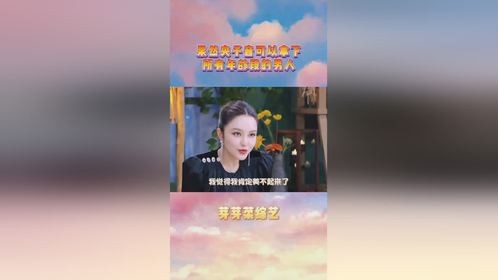 伊能静夹子音鼻祖 论撒娇，还得是伊能静才是鼻祖