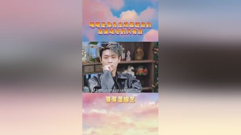 王安琪的信给周扬青秦霄贤看哭