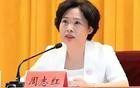 70后女市长被查后，书记也被纪委带走