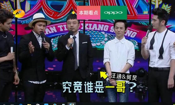 何炅汪涵关系到底怎样？杨乐乐一个举动说明真相
