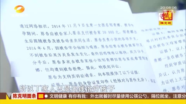 女儿患病，爸爸只愿出钱，却不愿看望
