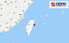 5.7级！4.9级！刚刚，连发地震，浙江有震感