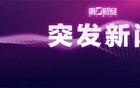 美军发动大规模空袭
