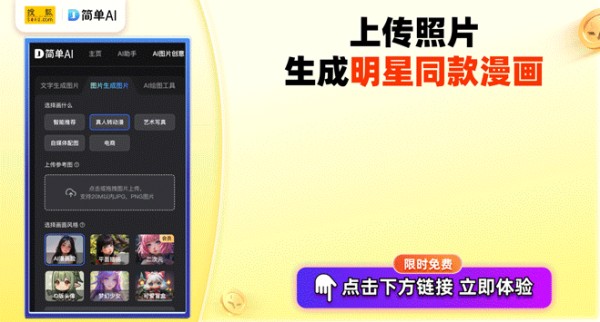 王一博带动百万人承诺拒绝穿山甲制品，公益行动引发广泛关注