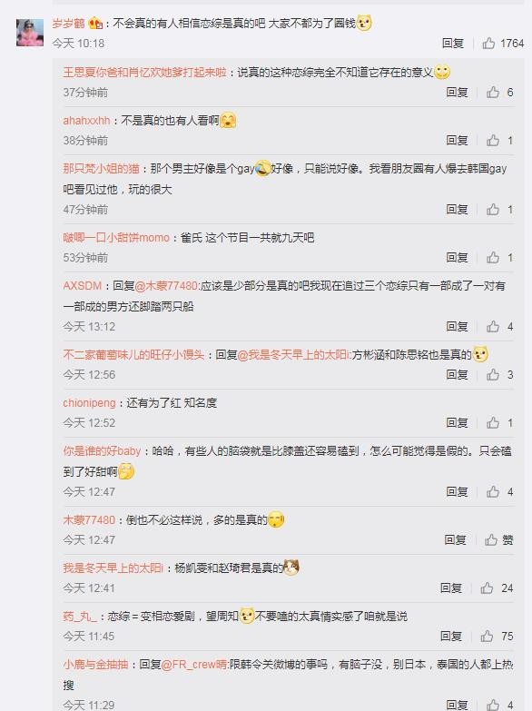 宋智雅金贤中现在还在一起吗 很甜的故事大多是剧本