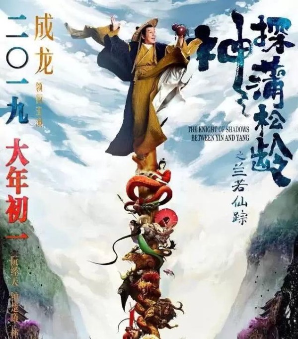 钟楚曦版聂小倩打破原有印象，网友表示其英气太足不如王祖贤仙