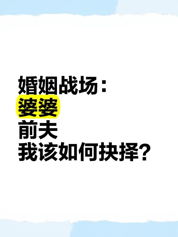 前任同款现任？盘点明星的惊人相似度