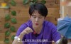 《小森林》张新成谢可寅闲聊,谈及赵小棠刘令姿,关系一目了然