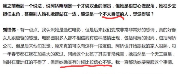 阿娇自曝和未婚夫相处细节，在陈冠希那里吃的亏，赖弘国补给她了