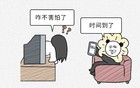 为啥菊花只能紧55秒，多一秒都不行？