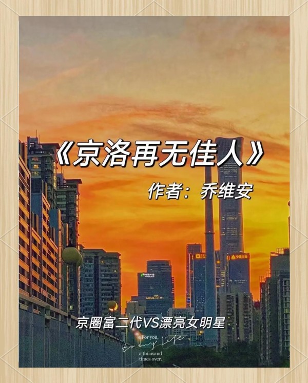 高干文巅峰之作，黄西棠赵平津爱情故事