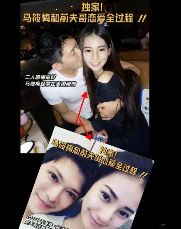 设计师兰玉拒绝给马筱梅设计婚纱，称“自己还要做个人”！