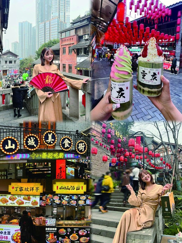 外地歌迷来重庆看了<a target=