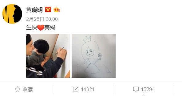 邓伦被曝插足黄晓明baby婚姻，细节揭露二人真实关系