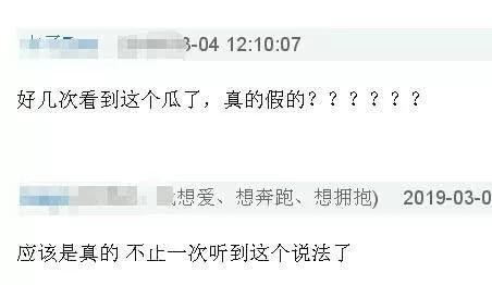 邓伦被曝插足黄晓明baby婚姻，细节揭露二人真实关系