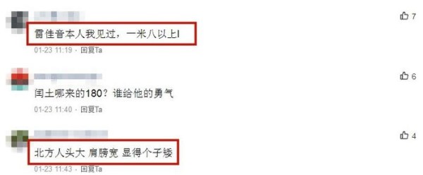 毛不易183公分？被头围耽误的高个子，还有这三位男明星