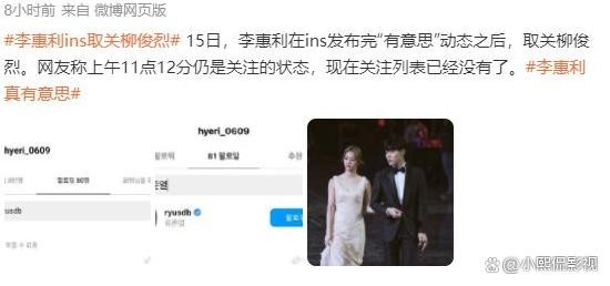 韩素希否认插足“狗善”遭网友发截图证实！