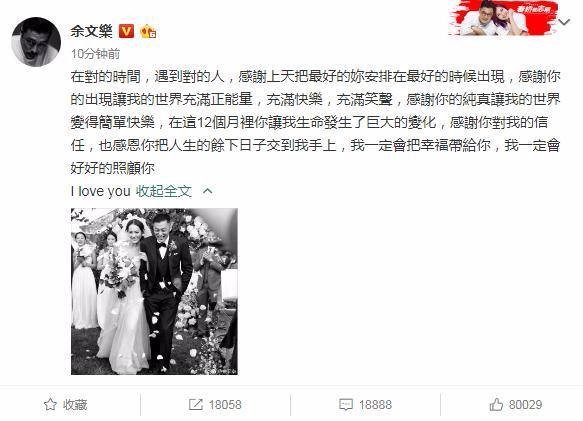余文乐突然大婚，许多女人失恋，她是唯一讨厌余文乐的女星