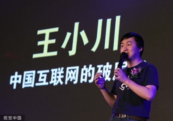 王小川回应大模型价格战：和滴滴、美团降价建立双边关系不同，我们别掺合