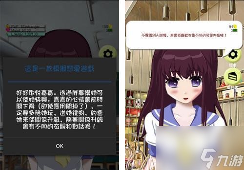 《调教女仆》玩法全解，让你成为高手！（以游戏为主，一步步教你成为女仆调教大师！）