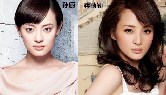 孙俪与蒋勤勤对比