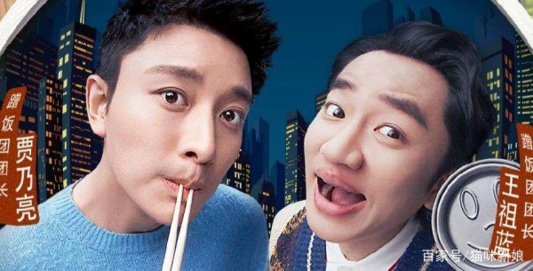 明星来你家蹭饭，你开门吗？三观不正的才会喜欢这个节目