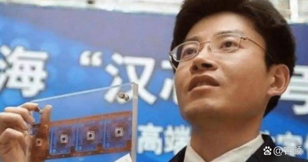 2006年，中国芯片天才陈进拿走了1...@容颜的动态