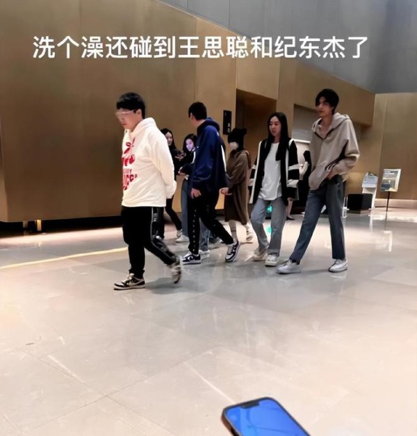 网友在澡堂偶遇王思聪和纪东杰，两人高调出行，身旁美女一路跟随