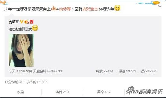 两人互动