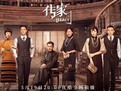 传家 张逸杰