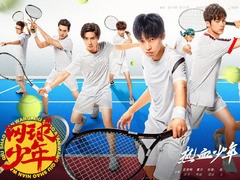 奋斗吧少年 张逸杰