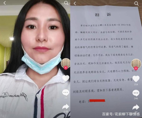 “岳云鹏方辟谣私生女传闻”：大胆网红，别欺负这个老实男明星！