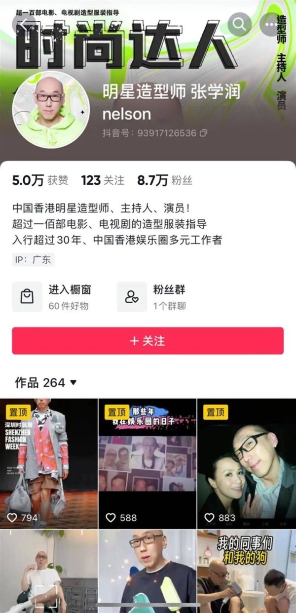 太突然！知名男星自杀！多次与周星驰、郭富城合作