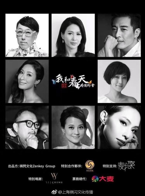 【独访】鬼马才子张学润，见证香港娱乐圈30年辉煌。