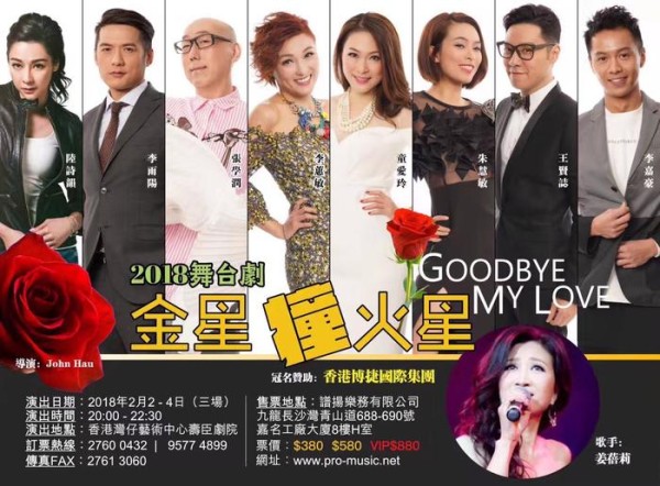 【独访】鬼马才子张学润，见证香港娱乐圈30年辉煌。