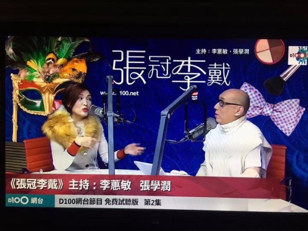 【独访】鬼马才子张学润，见证香港娱乐圈30年辉煌。