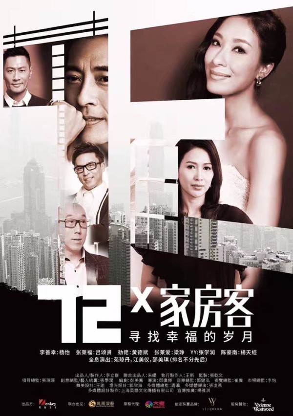 【独访】鬼马才子张学润，见证香港娱乐圈30年辉煌。