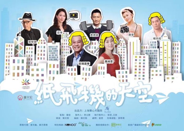【独访】鬼马才子张学润，见证香港娱乐圈30年辉煌。