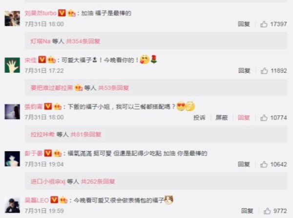 同为新戏宣传，马思纯获圈友转发邓伦却无人帮忙，网友：人缘差