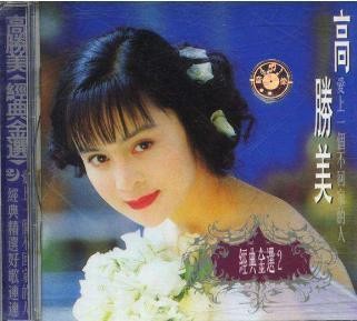 高胜美图片,演员陈好近照(高胜美图片 生活照)
