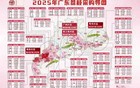 广东荔枝今年有望大降价