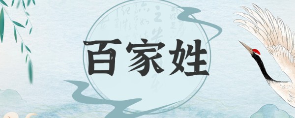 李姓女孩名字大全.png